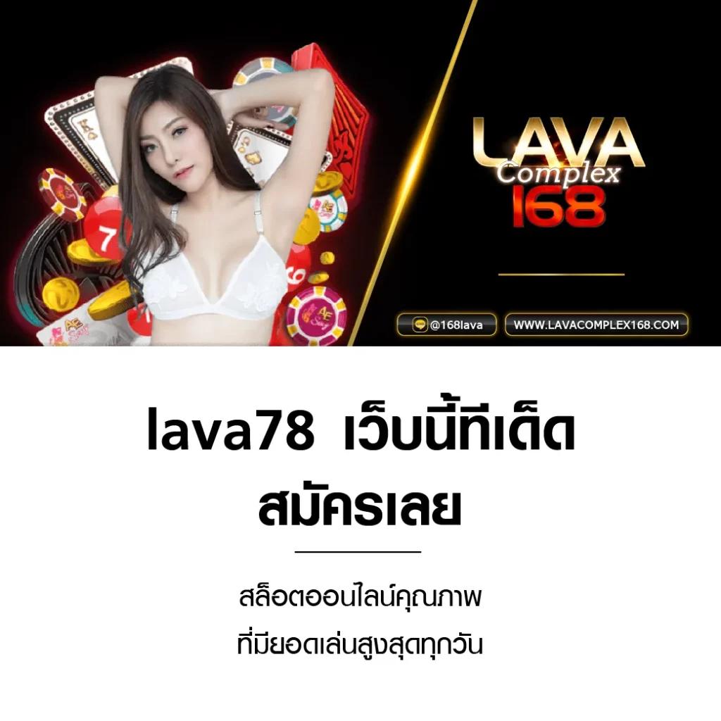 หวยออนไลน์lottovip เว็บชั้นนำ หวยอัปเดตสดทุกวันรวยเร็วจ่ายจริง