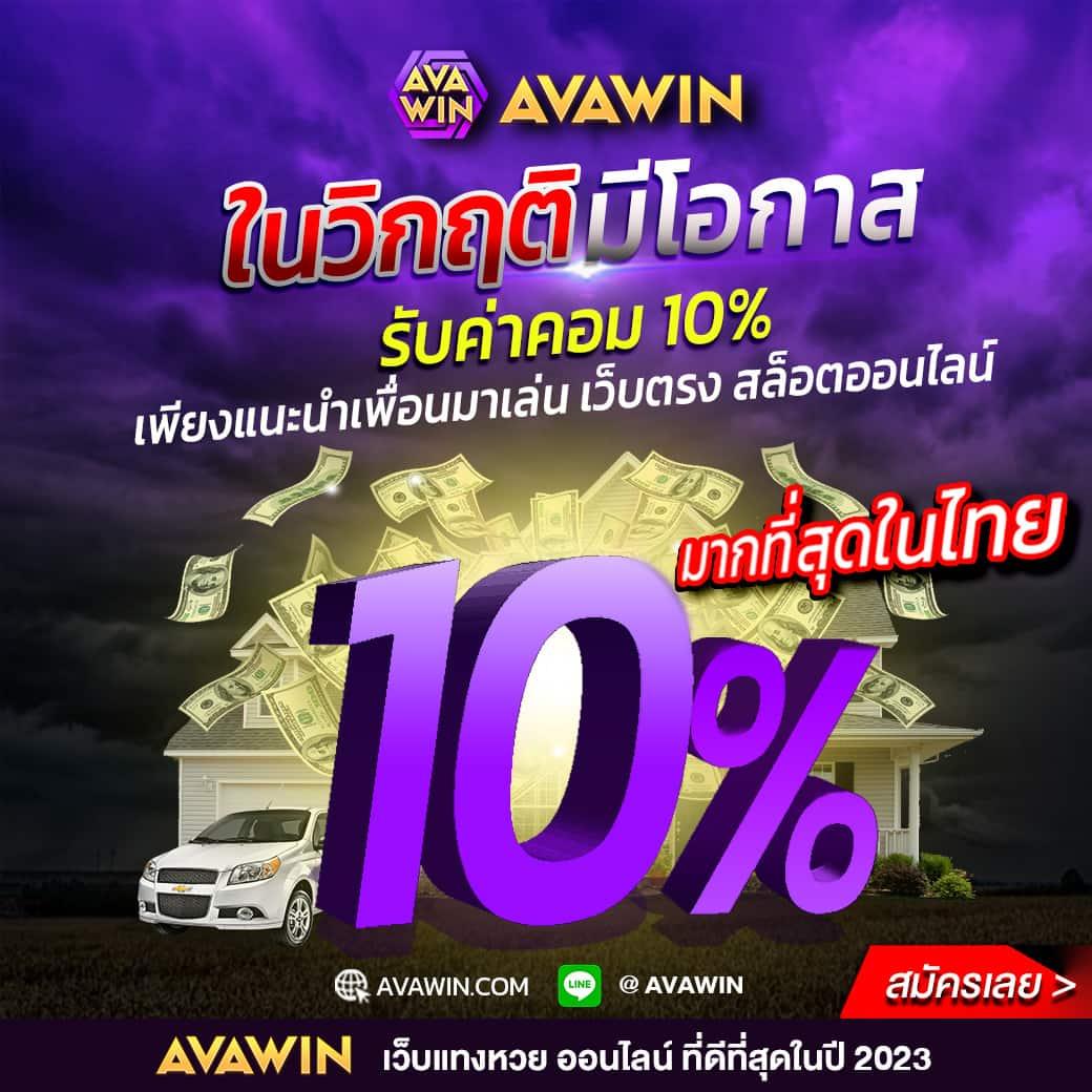หวยออนไลน์บาทละ 1000 สมัครง่าย เล่นสนุก ทำเงินไวที่สุดในไทย