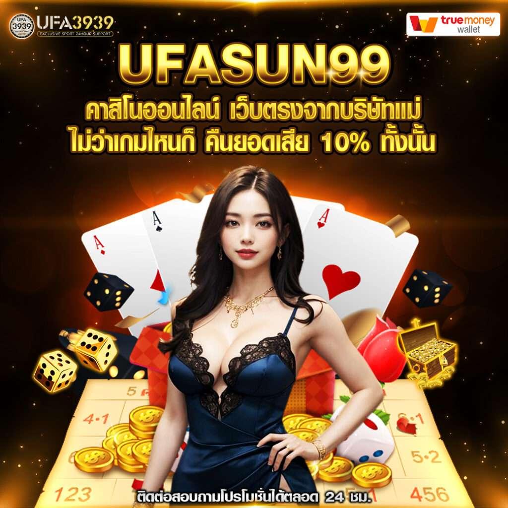 หวยใต้ดินออนไลน์ ศูนย์รวมเดิมพันตรงใจนักเสี่ยงโชคที่ดีที่สุด