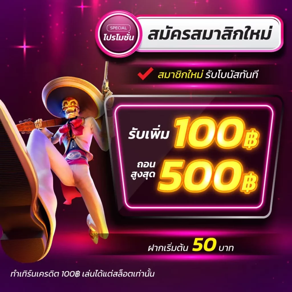 หา เว็บ สล็อต อันดับ 1 รวมเกมสล็อตใหม่ล่าสุด 2024 สุดฮิตในไทย