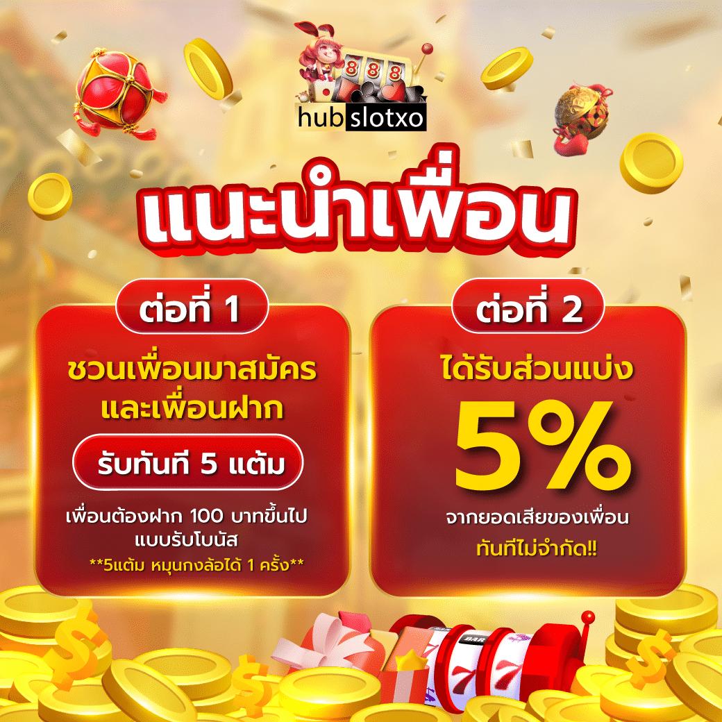 อัปเดตผลบอลสดวันนี้ครบทุกคู่ การันตีความแม่นยำมั่นใจที่สุด