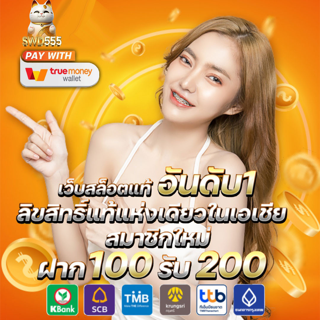 อัปเดตผลบอลสดแบบเรียลไทม์ที่ thscore vip ชัวร์เต็มแมตช์
