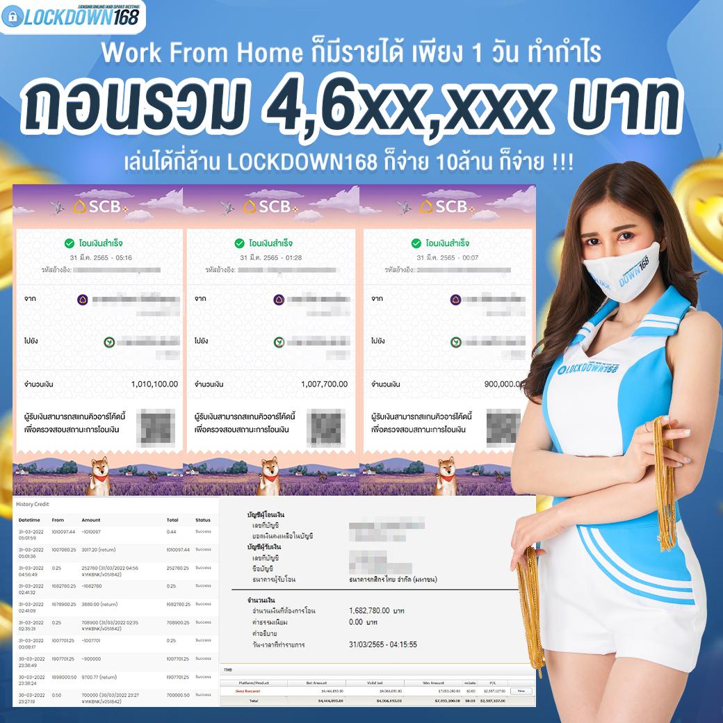 อัปเดตราคา บอลล่าสุดกับ ผลบอลสด7m888 วิเคราะห์แนวโน้มข้อมูลสดใหม่