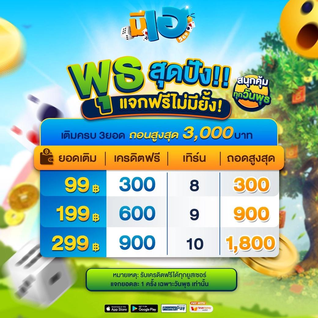 อัลตร้าเบท88 คาสิโนแนวใหม่ ระบบรวดเร็ว เล่นง่ายได้เงินจริง