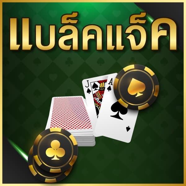 ออสล็อต888 คาสิโนครบวงจร ระบบใหม่ทันสมัย โบนัสแตกง่าย  