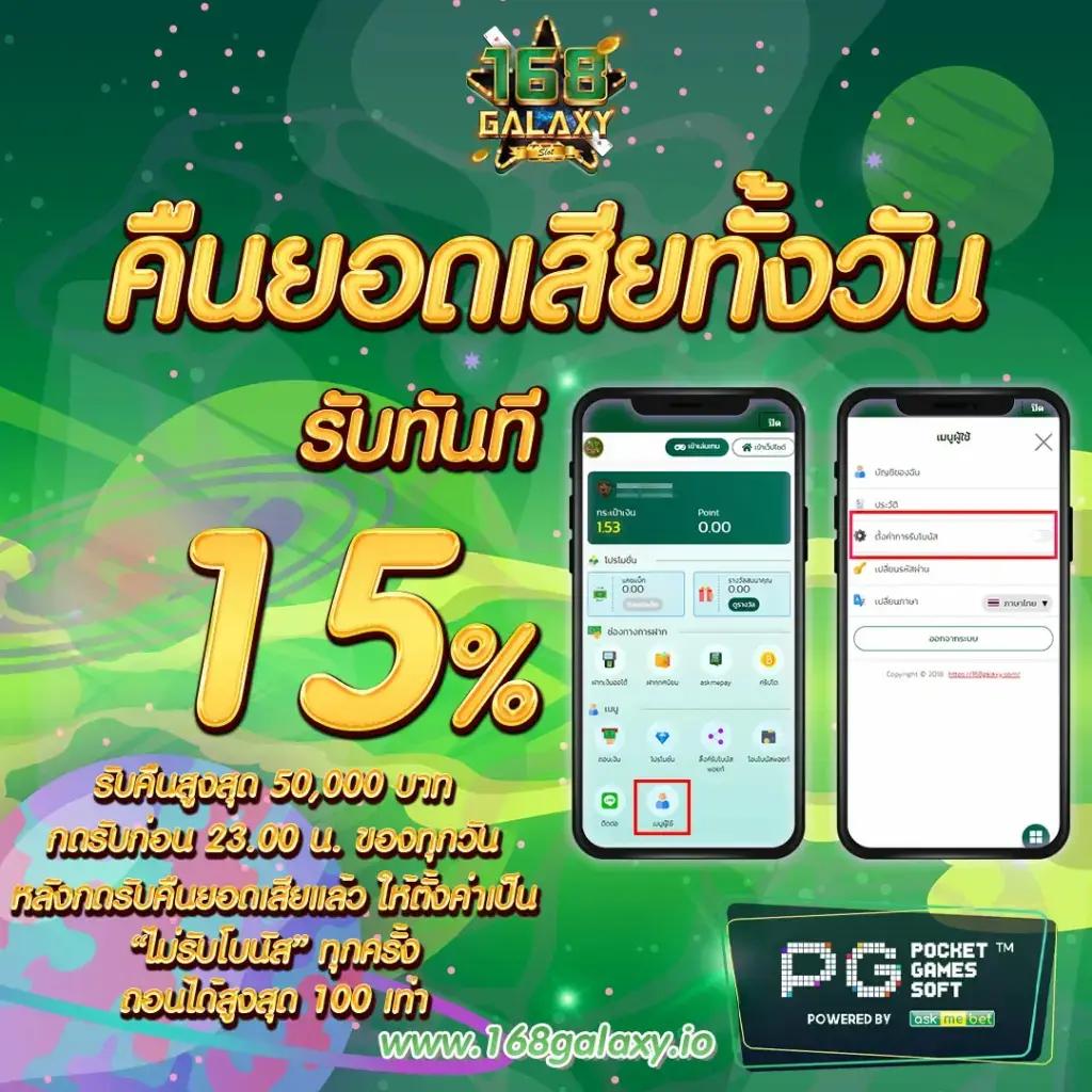 อาแปะ คาสิโนออนไลน์ เว็บตรง เสิร์ฟความสนุก 24 ชั่วโมง