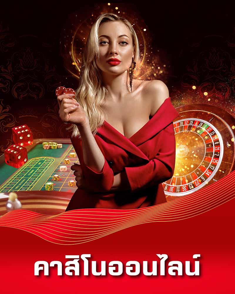 เกม คา สิ โน เว็บตรง เล่นง่าย ได้เงินจริง ล่าสุด 2024