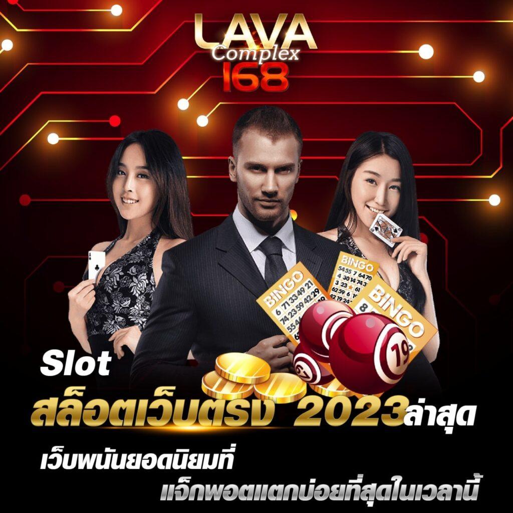 เกม สล็อต ออนไลน์ เว็บตรง เล่นง่ายจ่ายจริง สมัครวันนี้ รับโบนัสพิเศษ