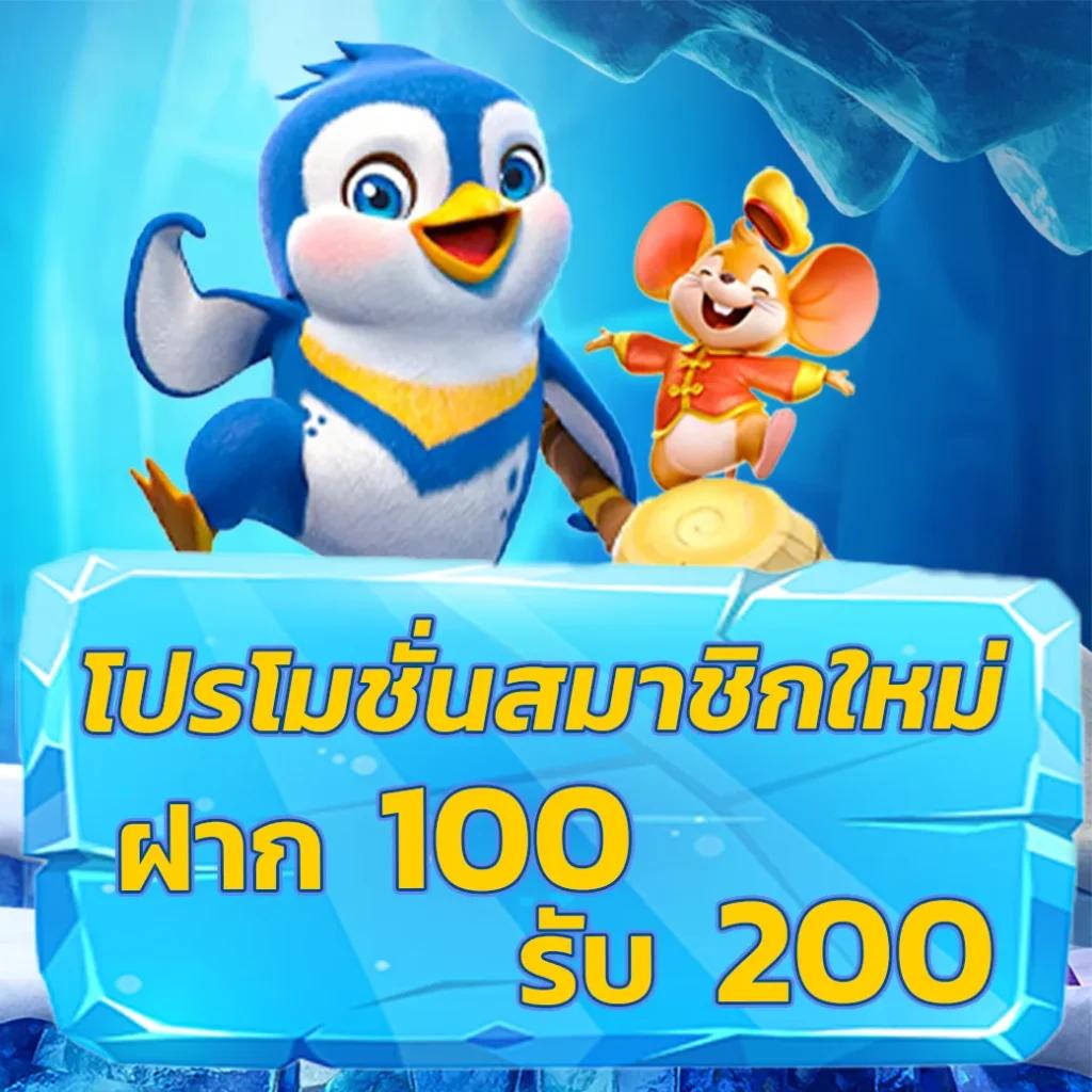 เกม สล็อต ออนไลน์ ได้ เงิน จริง สมัครง่าย รับโปรโมชั่นสุดคุ้มตอนนี้