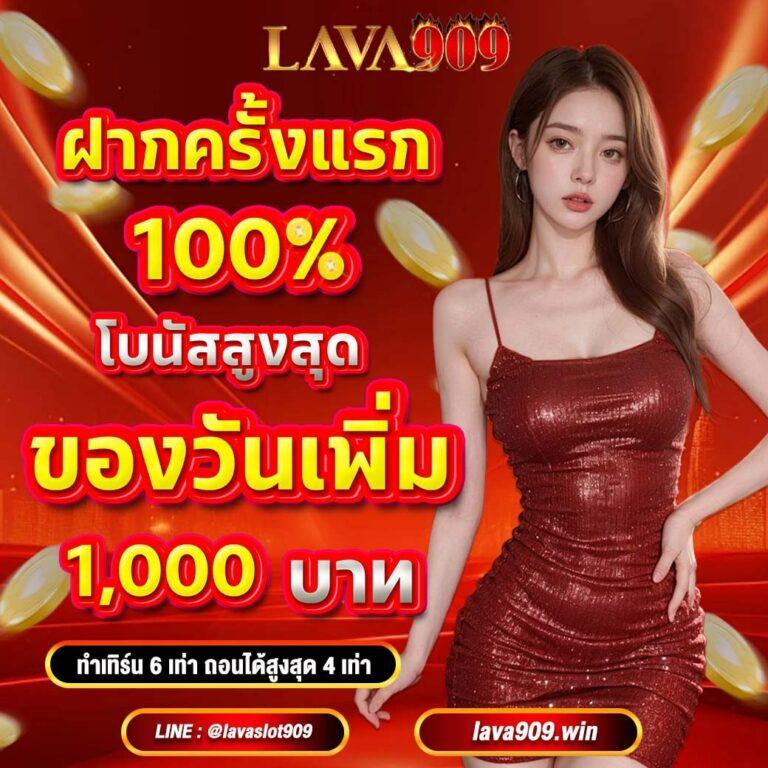 เกม สล็อต เครดิต ฟรี สมัครง่าย ได้เงินจริง พร้อมโปรโมชั่นสุดคุ้ม