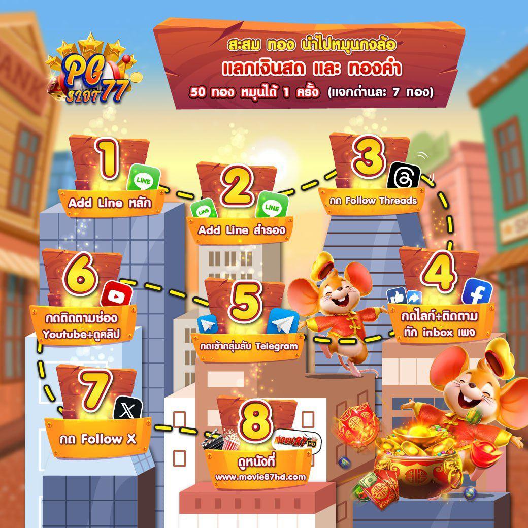 เกม สล็อต เว็บ ตรง เว็บแท้ ฝากถอนรวดเร็ว รับโบนัสสูงสุด
