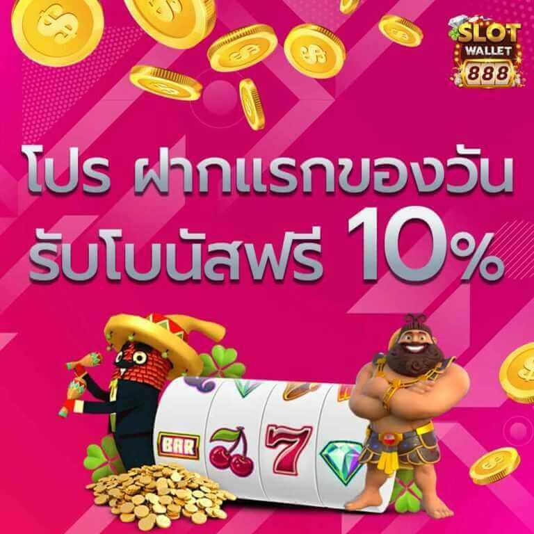 เกม ออนไลน์ 789 คาสิโนออนไลน์ยอดนิยม พร้อมโปรโมชั่นเร้าใจ 2024