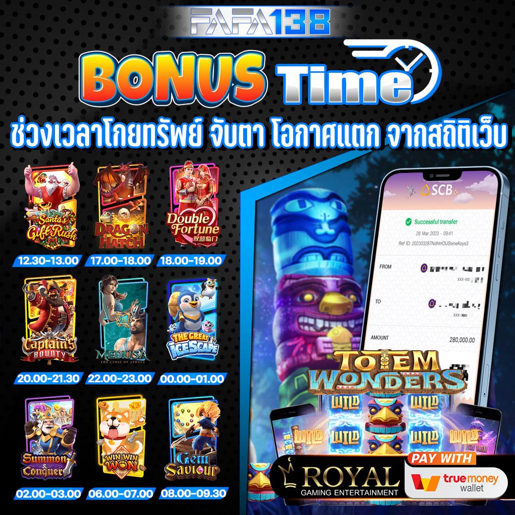 เกมpgทดลองเล่น รวมสล็อตฟรี ฝากถอนรวดเร็ว ปลอดภัย 100%