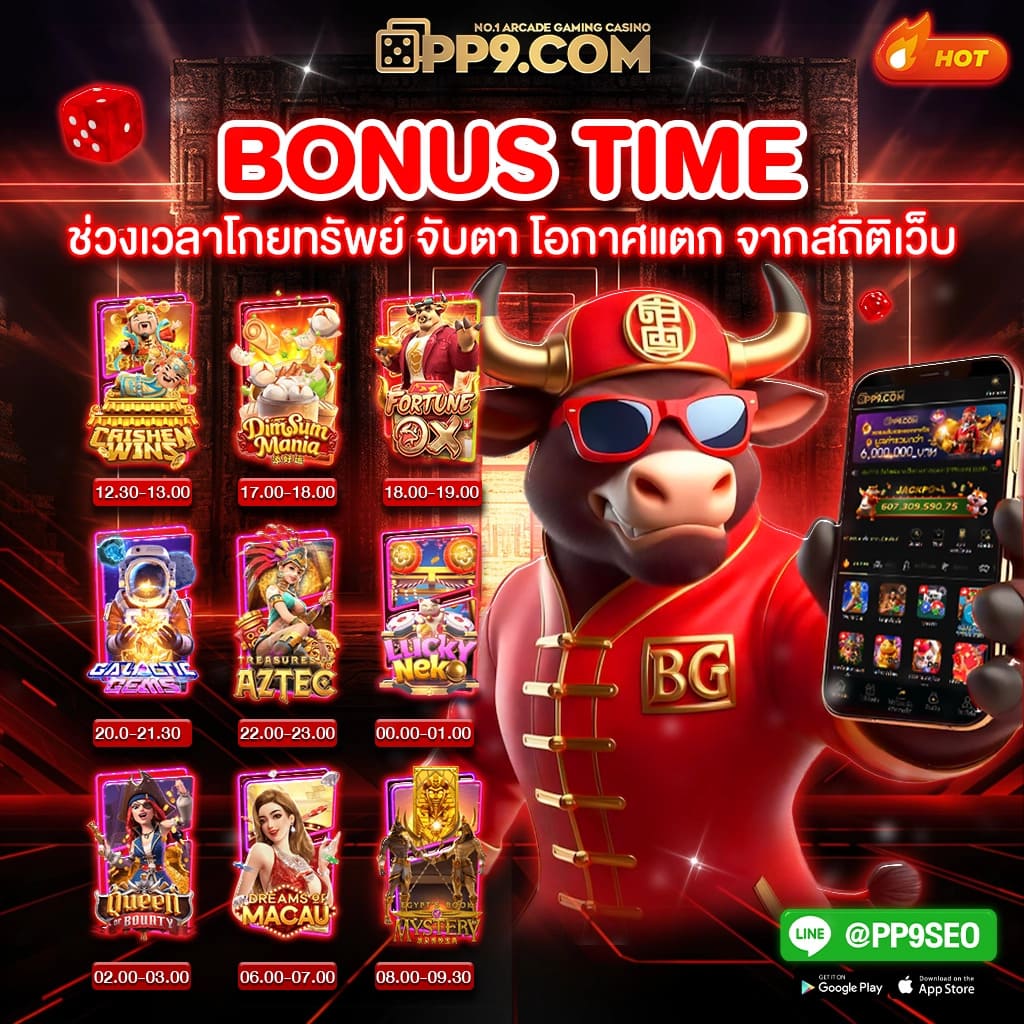เกมทดลองสล็อต แหล่งความสนุกพร้อมเทคนิคใหม่ล่าสุดในไทย