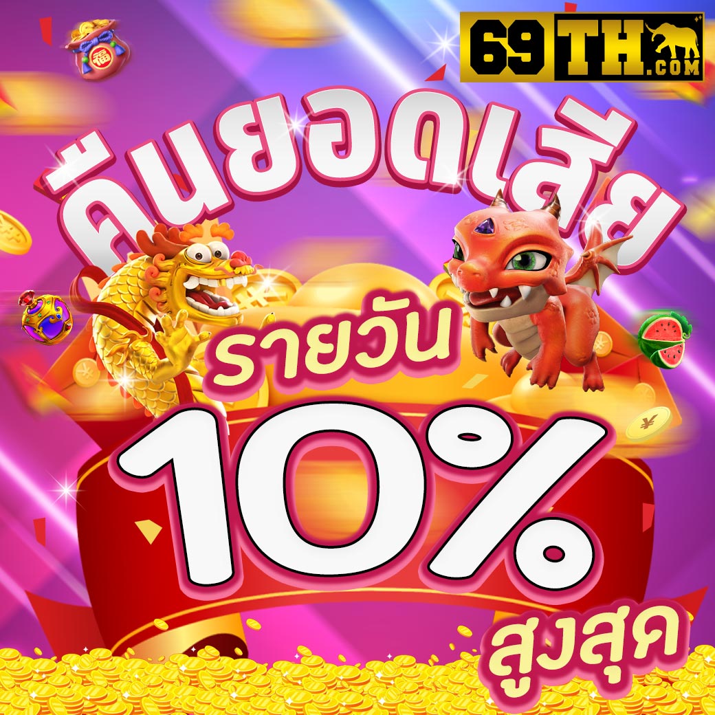 เกมสล็อตทดลองเล่นฟรี ไม่เสียเงิน เล่นง่าย จบเร็ว