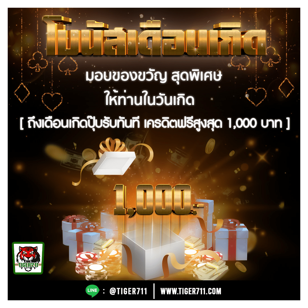 เกมสล็อตพีจีใหม่ล่าสุดจาก PGzeedgame เล่นง่าย รวยไวแน่นอน