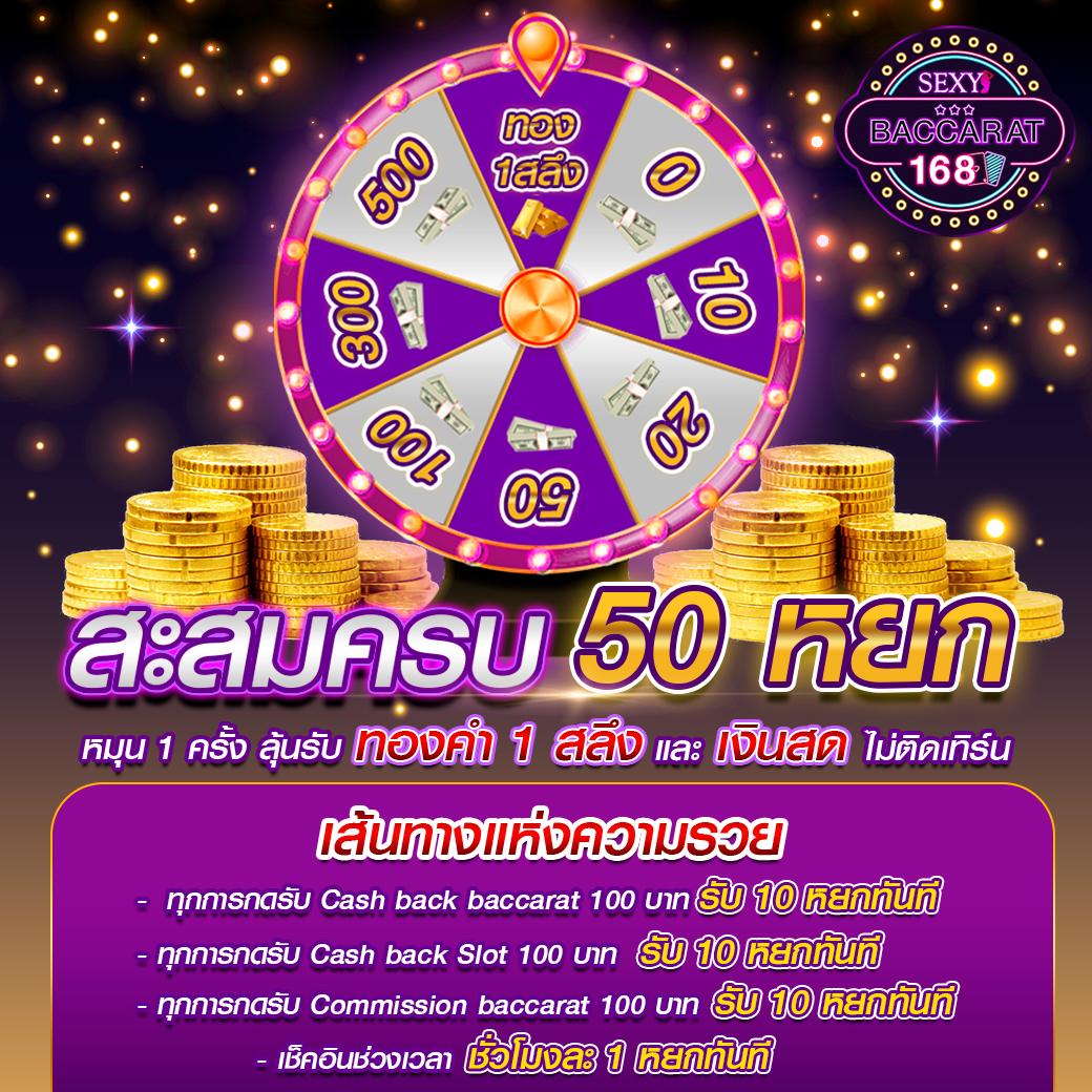 เกมสล็อตออนไลน์ เว็บตรง สมัครง่าย รองรับทุกอุปกรณ์ แจ็คพ็อตแตกเร็ว