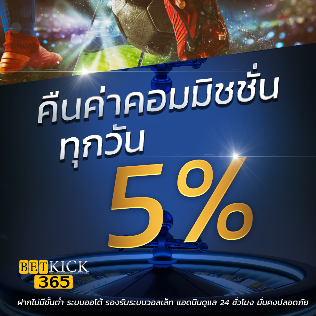 เกมสล็อตเครดิตฟรี เว็บตรง ระบบทันสมัย โปรโมชั่นสุดคุ้ม