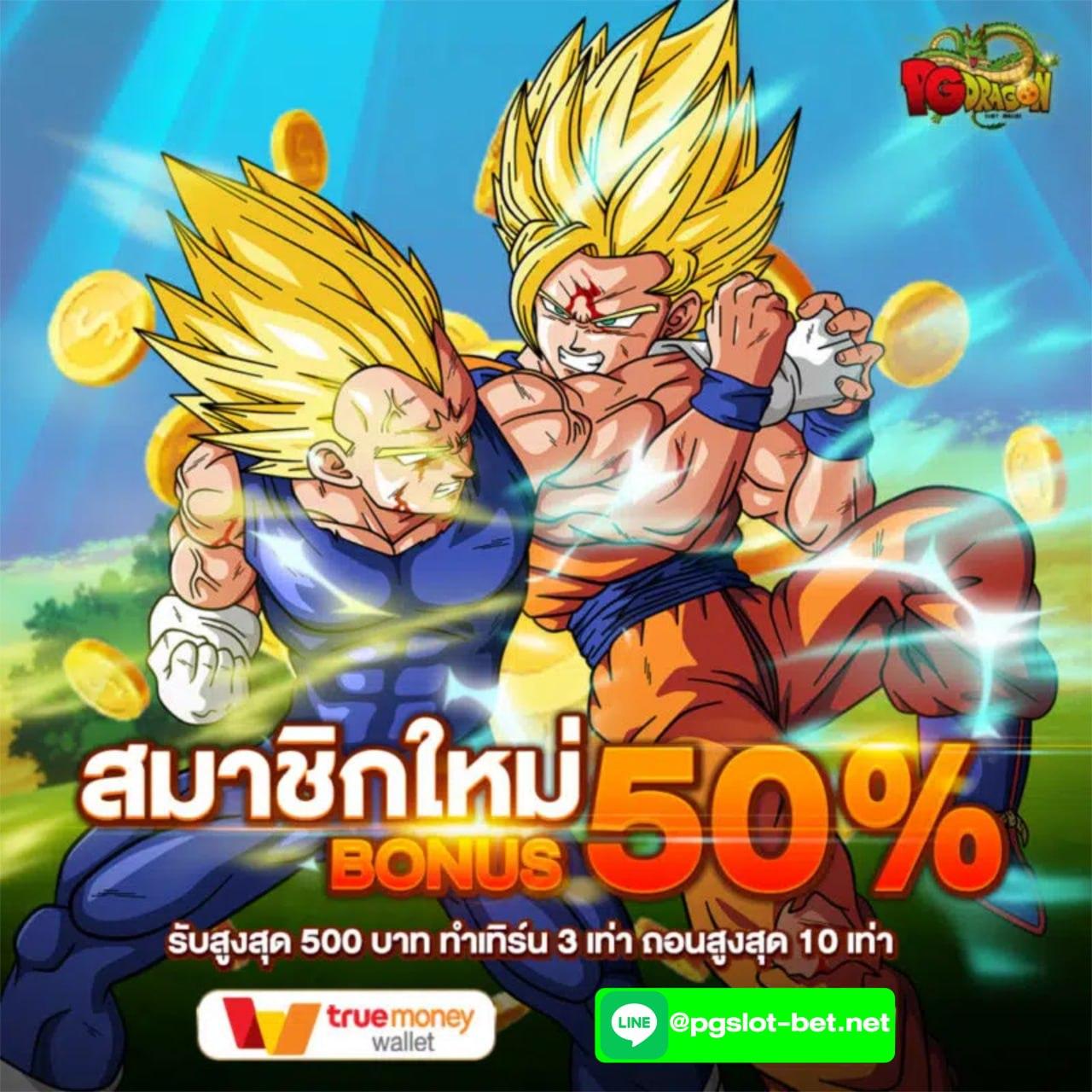 เกมออนไลน์ได้เงินจริง อัปเดตล่าสุด เล่นง่ายได้เงินจริงในไทย