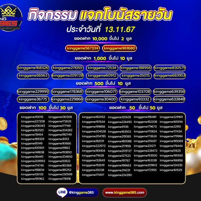 เกมเรียงแถวสี เว็บตรง รวมเกมใหม่ล่าสุด 2024