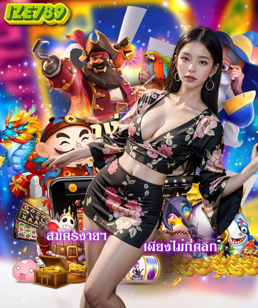 เข้า สู่ ระบบ 123auto คาสิโนแนวใหม่ มาตรฐานสูง เล่นง่าย จ่ายจริง