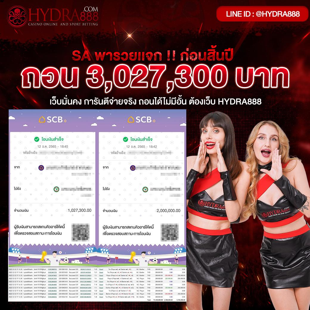 เข้า สู่ ระบบ PG ล่าสุด ปลอดภัย มั่นคง พร้อมโปรโมชั่นดี