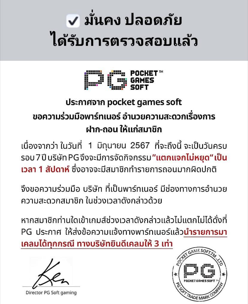 เข้า เว็บสล็อต 777 ศูนย์รวมความสนุกและแจ็กพอตใหญ่ที่สุดในไทย