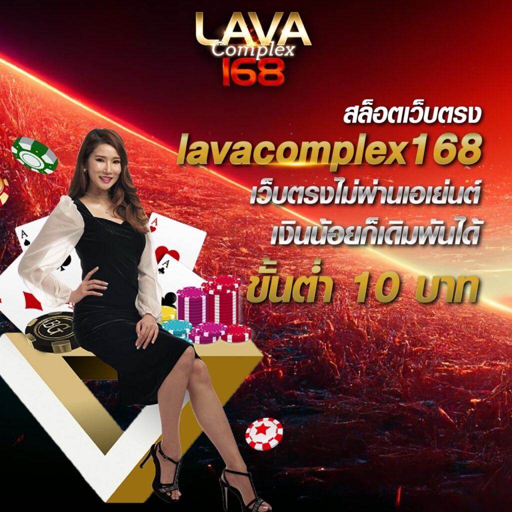 เข้าระบบ Betflix828 คาสิโนออนไลน์ยอดนิยม สมัครง่าย รับโบนัสทันที