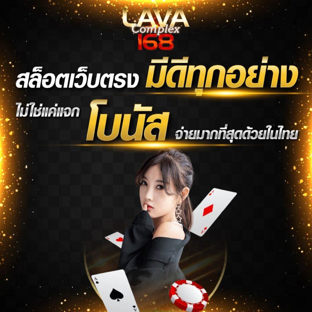 เข้าระบบ riches777 pg สมัครรับโบนัสทันที 2024