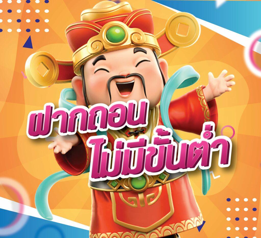 เข้าระบบยูฟ่า คาสิโนออนไลน์อันดับหนึ่ง ร่วมสนุกได้ทุกเกมครบถ้วน
