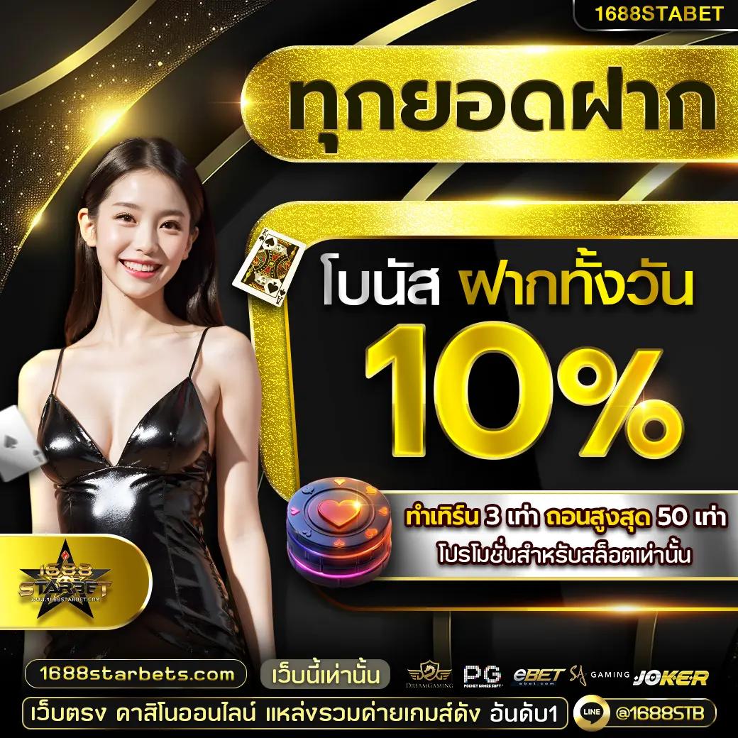 เข้าสู่ระบบ 123win88 คาสิโนชั้นนำ เดิมพันง่าย จ่ายจริง มั่นคง