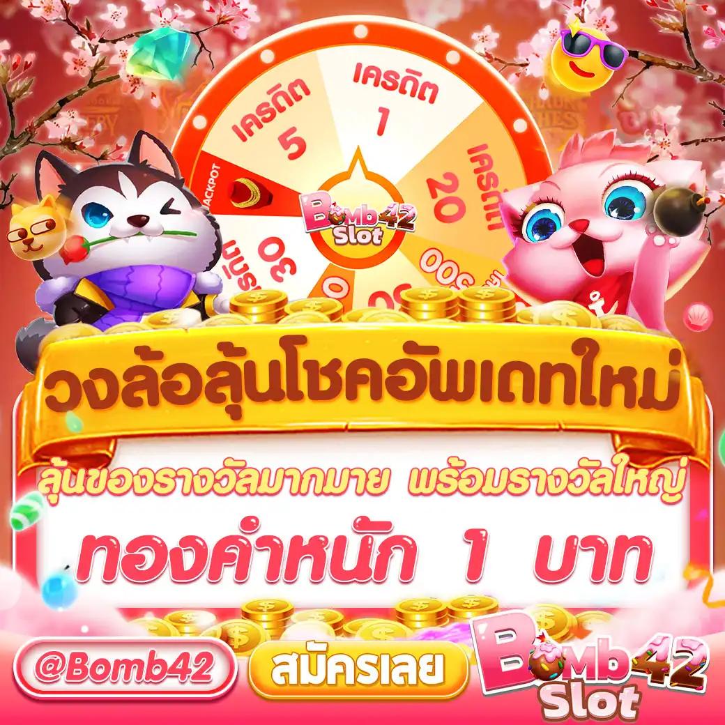 เข้าสู่ระบบ 168bet เดิมพันง่าย เว็บสล็อตใหม่ล่าสุดในไทย
