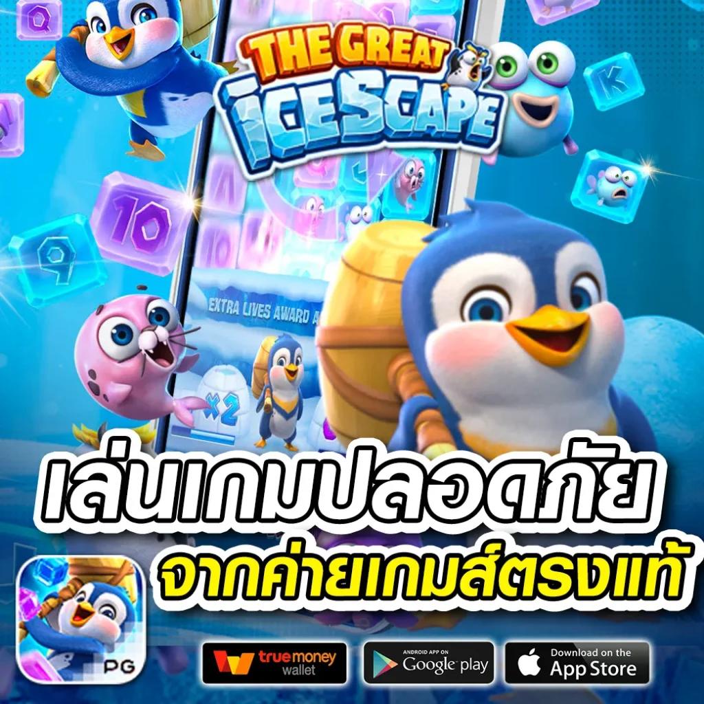 เข้าสู่ระบบ 8xbet คาสิโนออนไลน์ครองใจนักเดิมพันไทยมั่นคงปลอดภัย