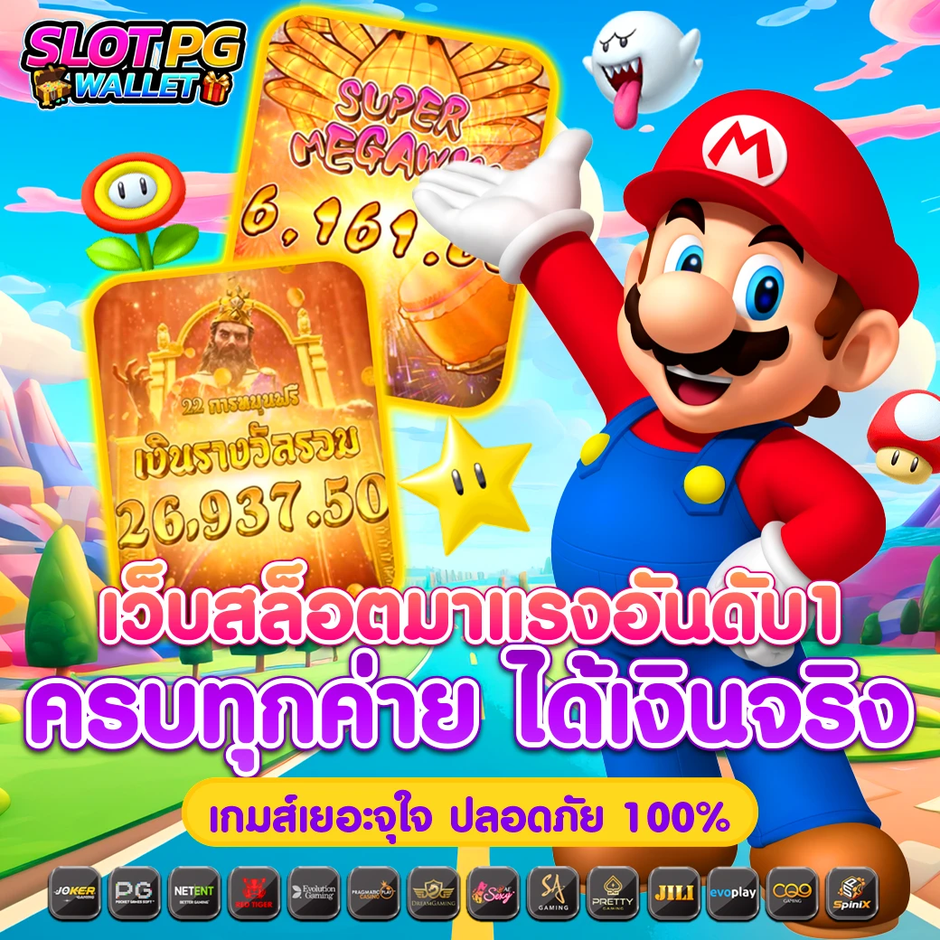 เข้าสู่ระบบ Betflixvip คาสิโนออนไลน์ระดับแนวหน้า ของแท้ในประเทศไทย