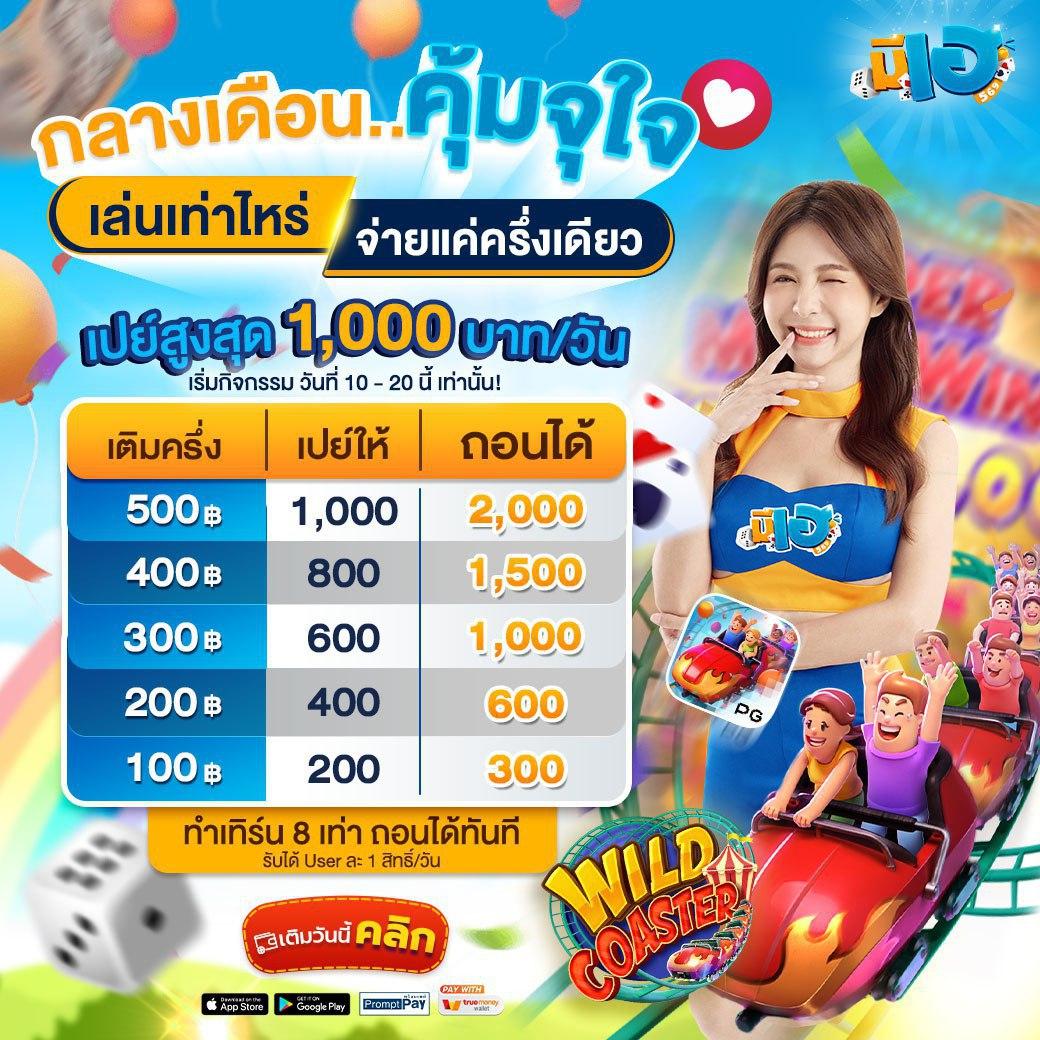 เข้าสู่ระบบ D55 คาสิโนออนไลน์อันดับหนึ่ง ระบบใหม่ล่าสุด 2024