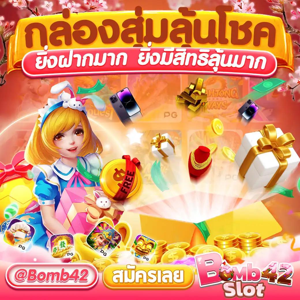 เข้าสู่ระบบ Fafa789 คาสิโนอันดับหนึ่ง ฝากถอนออโต้ทันใจ