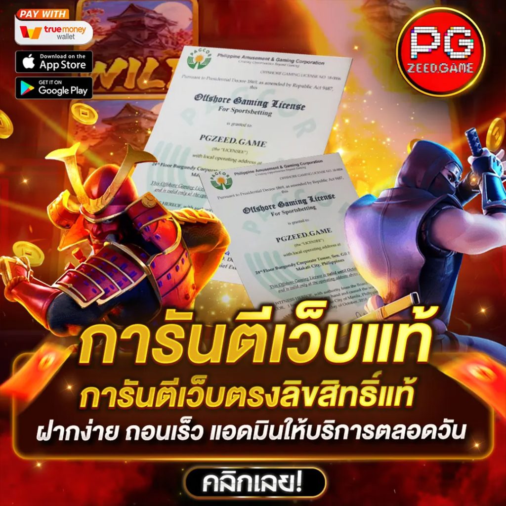 เข้าสู่ระบบ Jili Slot เว็บตรง รวมเกมสล็อตหลากหลาย เป็นที่นิยม
