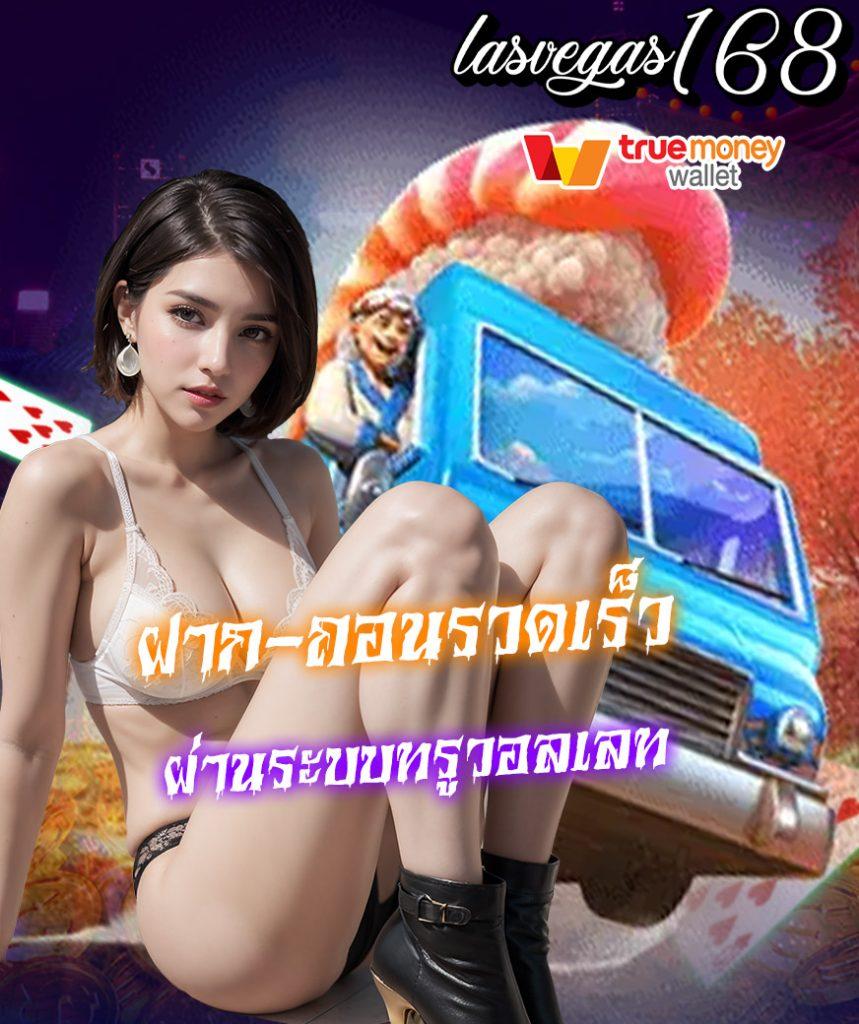 เข้าสู่ระบบ PG888TH คาสิโนอันดับหนึ่งในไทย มาตรฐานสูงที่สุด