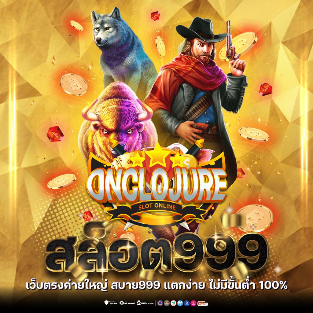 เข้าสู่ระบบ Racha Lotto ล่าสุด สมัครง่าย พร้อมโปรโมชั่นเด็ดวันนี้
