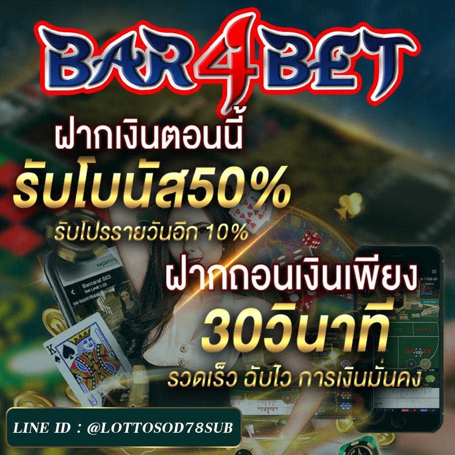 เข้าสู่ระบบ Sabai999 เกมคาสิโนสด เล่นง่าย จ่ายจริง