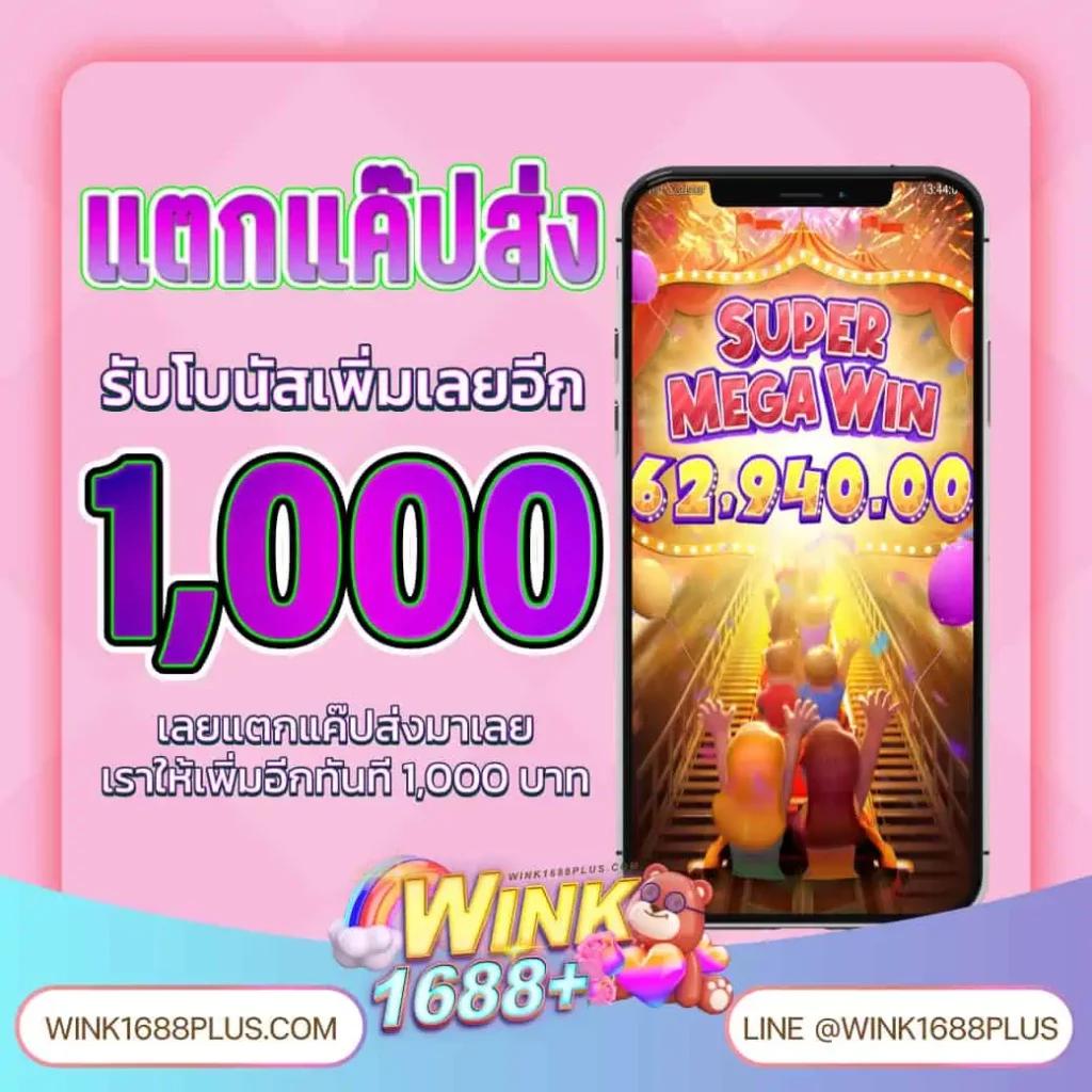 เข้าสู่ระบบ Slot Auto Wallet ระบบเดิมพันปลอดภัย 2024