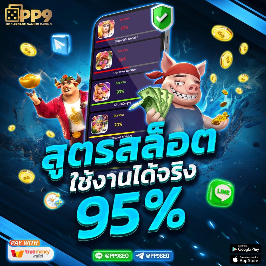 เข้าสู่ระบบ U31 Game ล่าสุด เว็บตรงเล่นง่าย ลุ้นรางวัลเต็มที่