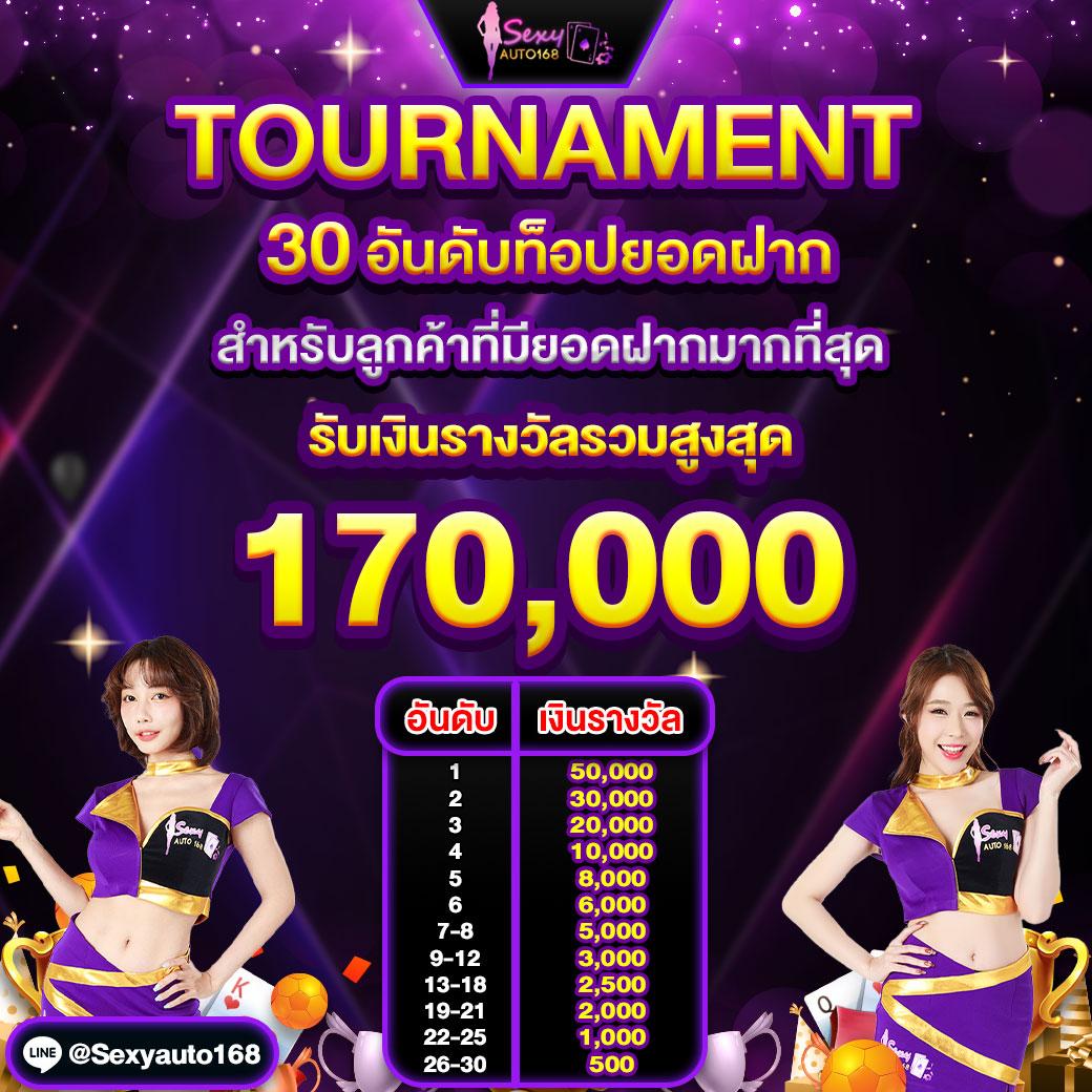 เข้าสู่ระบบ UFALOVE คาสิโนออนไลน์ แห่งใหม่ล่าสุดในไทย 2023