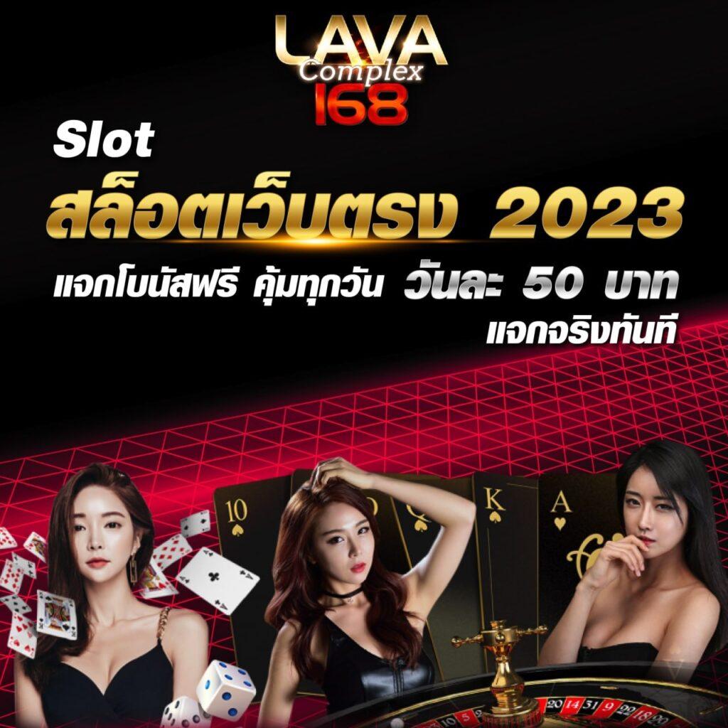 เข้าสู่ระบบ W69 คาสิโนออนไลน์ครบวงจร ระบบทันสมัย สนุกไม่มีเบื่อ