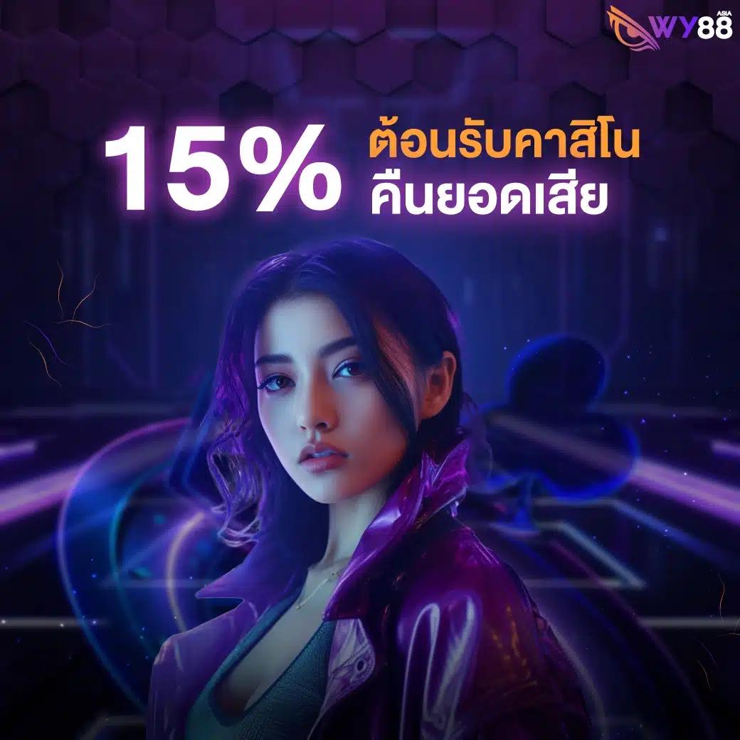 เข้าสู่ระบบ betflik789 ล่าสุด เล่นง่าย จ่ายจริง เดิมพันครบวงจร