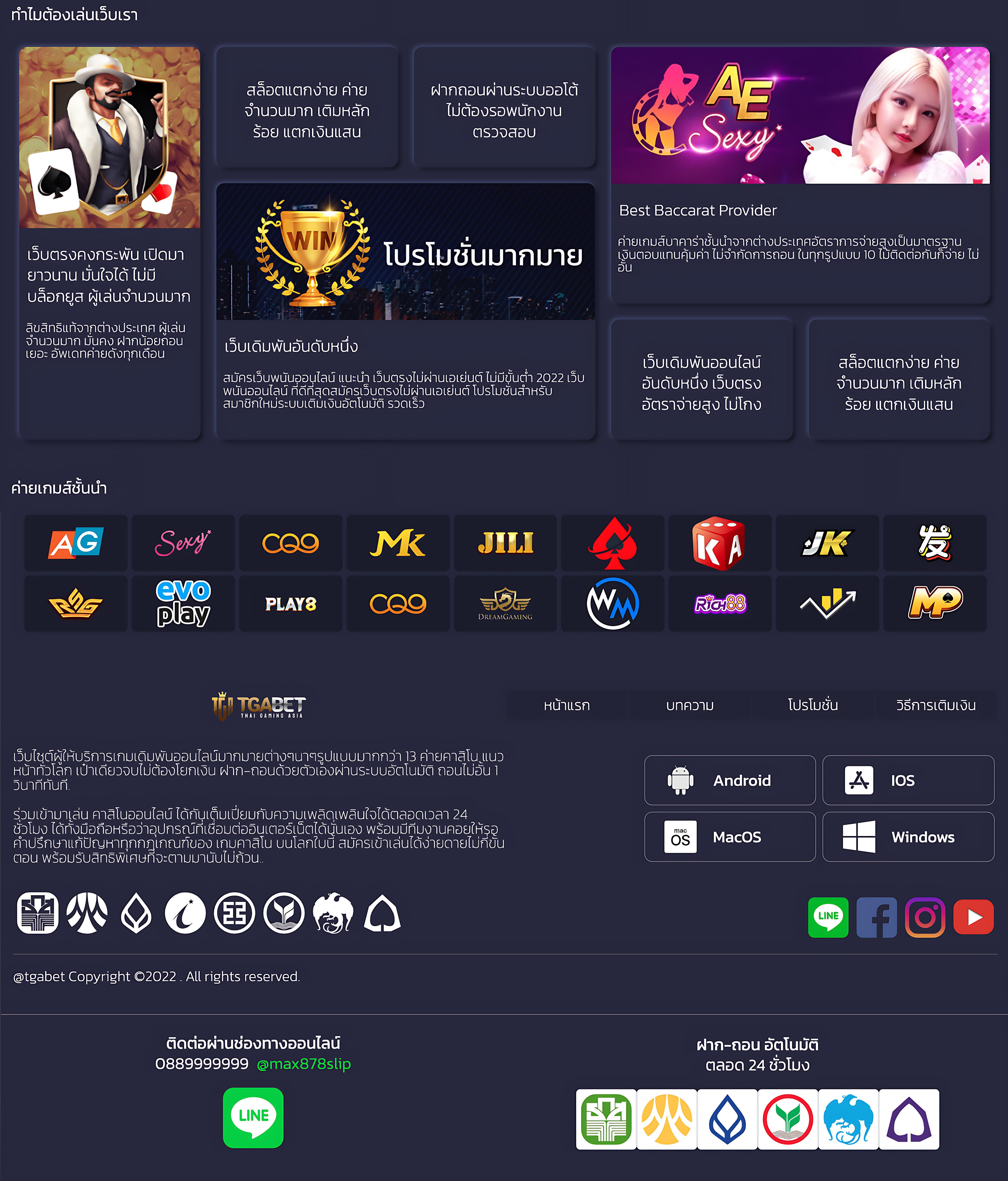 เข้าสู่ระบบ betflix88 คาสิโนเว็บตรง ฝาก-ถอน auto ปลอดภัย 100%