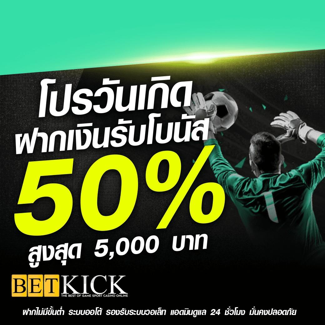 เข้าสู่ระบบ cat888 win คาสิโนยอดนิยม จับรางวัลใหญ่ทุกวัน ง่ายทุกเวลา