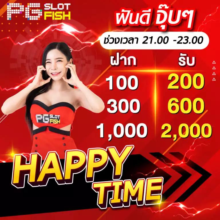เข้าสู่ระบบ fun888 คาสิโนครบทุกความสนุกใหญ่ที่สุดในไทย