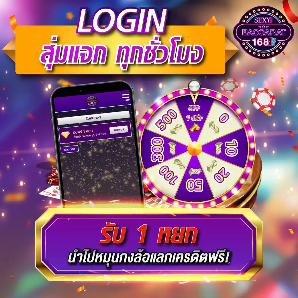 เข้าสู่ระบบ heng666 แหล่งรวมความสนุกและรางวัลใหญ่ปลอดภัย 100%