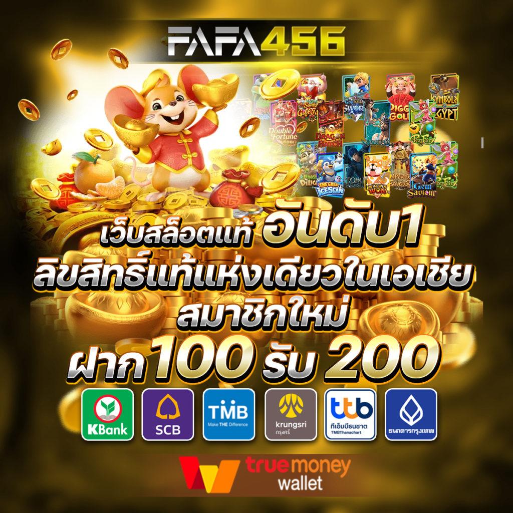 เข้าสู่ระบบ lottovip com คาสิโนออนไลน์อันดับหนึ่งของไทย 2024